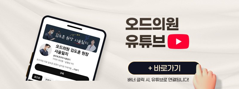 강남 써마지FLX 추천