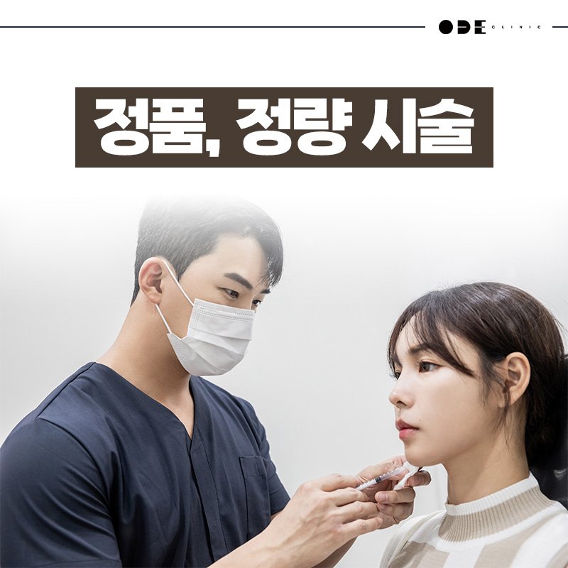 맞춤 주입 방식