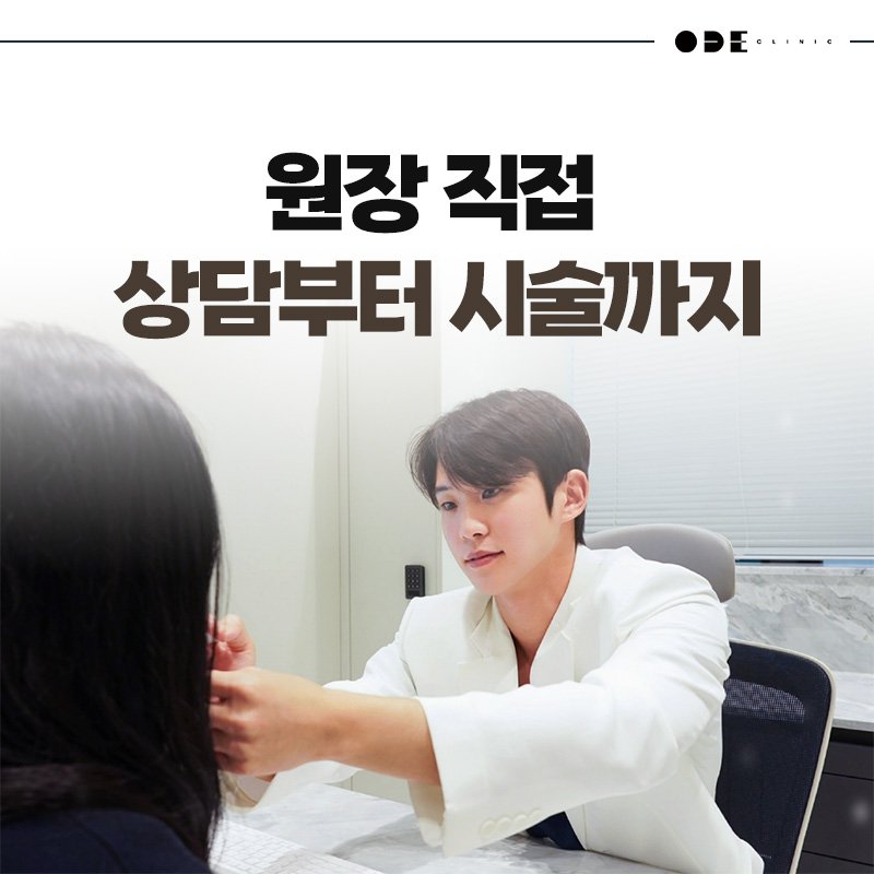 강남 레디어스 후기