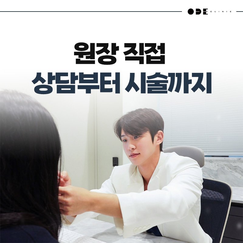 피부 탄력 개선